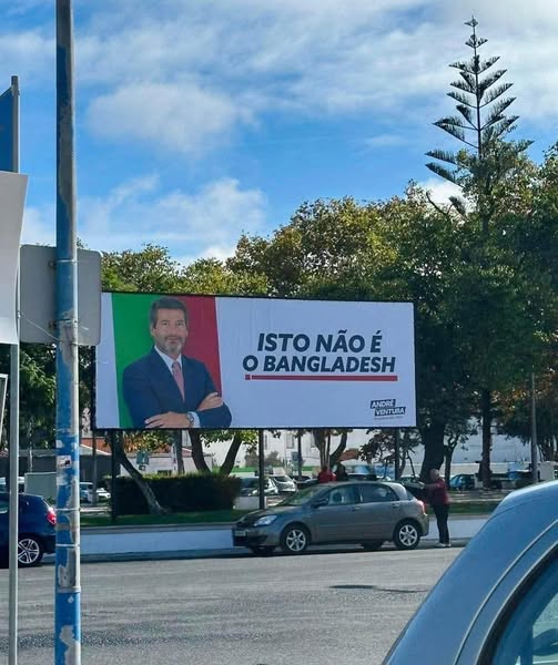 বিদেশে বাংলাদেশের পরিচয় গভীর লজ্জা ও অপমানের