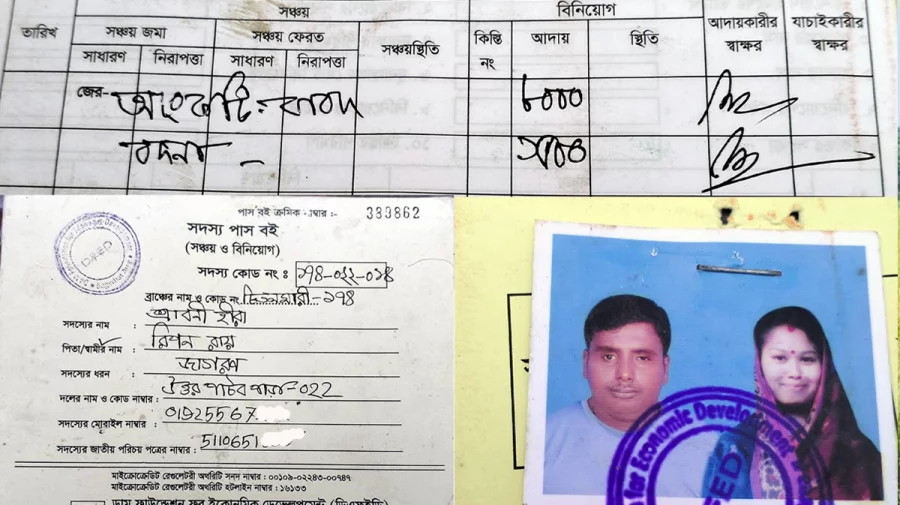 কিস্তি দিতে না পারায় গৃহবধূর আংটি ও বদনা নিয়ে গেলো এনজিও