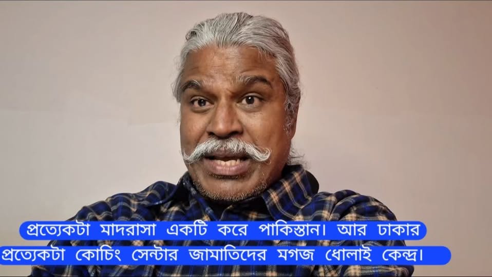 প্রত্যেক মাদরাসা একটি পাকিস্তান!