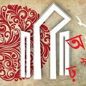 এসেছে ভাষার মাস, ফেব্রুয়ারি