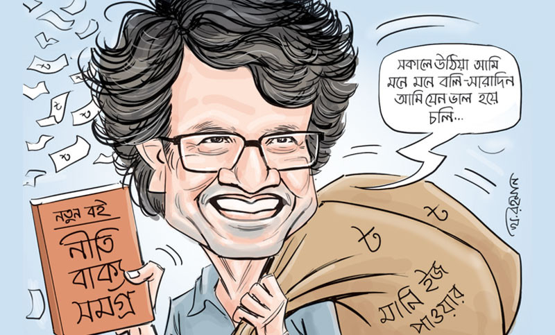 ফারুক ওয়াসিফ, আপনিও! পিআইবি মহাপরিচালক ফারুক ওয়াসিফের দুর্নীতি-জালিয়াতি