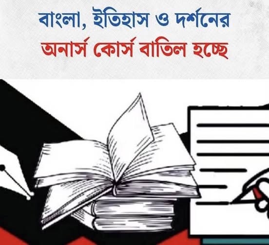 শিক্ষা কি কেবল কর্মসংস্থানের জন্য?