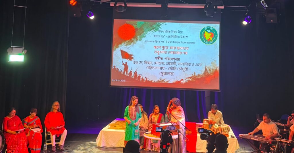 একাত্তর মাথা উঁচু করে থাকার প্রেরণা: ‘হৃদয়ে৭১’ একটি ব্যতিক্রমধর্মী উপস্থাপনা