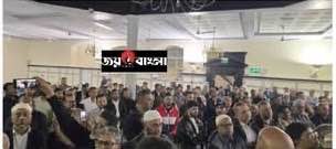 বীর মুক্তিযোদ্ধা জননেতা তোফায়েল আহমদের আত্মার মাগফেরাত কামনা, লন্ডনে দোয়া ও মিলাদ মাহফিল অনুষ্ঠিত