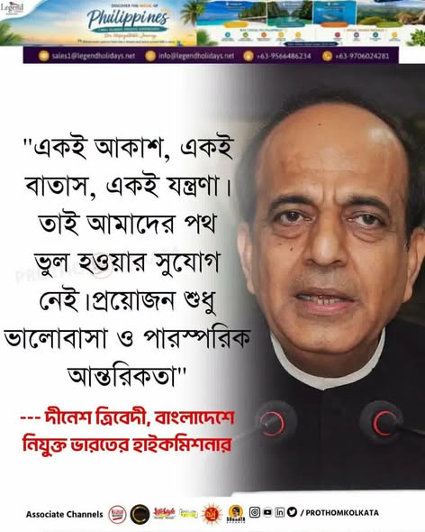 বাংলাদেশের পক্ষাঘাতগ্রস্থ রাজনীতির বৈঠকখানায় হাতি-ঘোড়া মারা