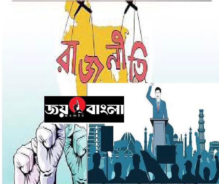 কর্মীদের রাজনৈতিক পিপাসা একজন বীর নেতা