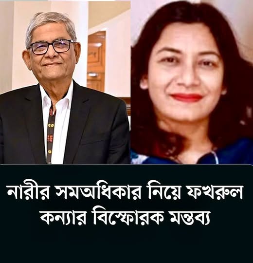 পুরুষতান্ত্রিক ভণ্ডামির বিরুদ্ধে একযোগে তোপ দেগেছেন ড. শামারুহ মির্জা