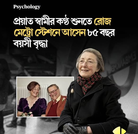প্লিজ, মাইন্ড দ্য গ্যাপ!