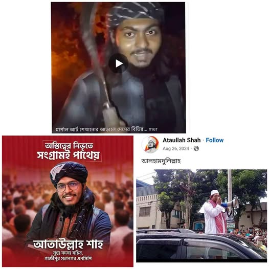 জঙ্গিদের জিহাদ:সুন্নি-সুফি-বামদের জবাই’র বাসনা