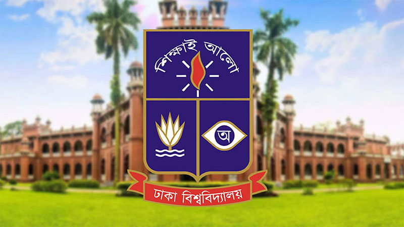 ঢাবির ২৩১ শিক্ষকের বিরুদ্ধে ব্যবস্থা: একাডেমিক স্বাধীনতা, ন্যায়বিচার নিশ্চিতের আহ্বান GA3VH-এর