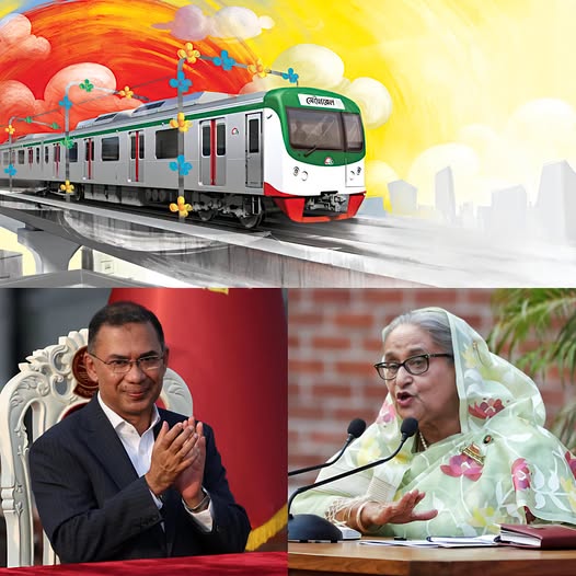 মেট্টো রেলের আগের ও পরের হিসাব নিকাশ