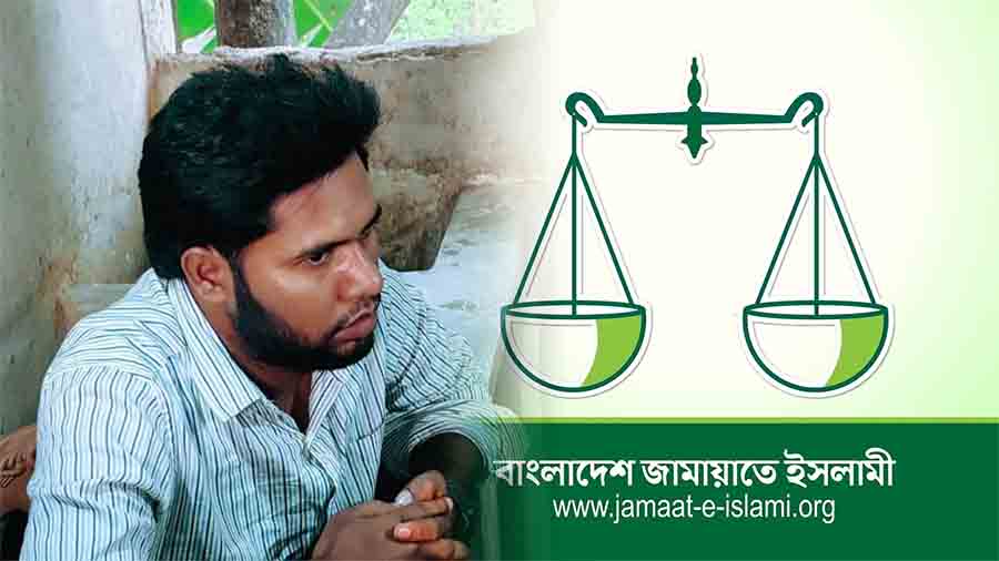 সুনামগঞ্জে চাঁদাবাজির সময় জামায়াতের রোকন ও দৈনিক সংগ্রামের প্রতিনিধিকে গণধোলাই