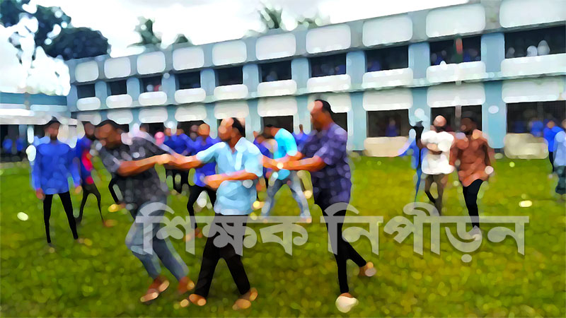 বিশ্ব শিক্ষক দিবসে মব ও নিপীড়নের শিকার শিক্ষক-শিক্ষার্থীদের অধিকারের পক্ষে দৃঢ় অবস্থান বাংলাদেশ ছাত্রলীগের