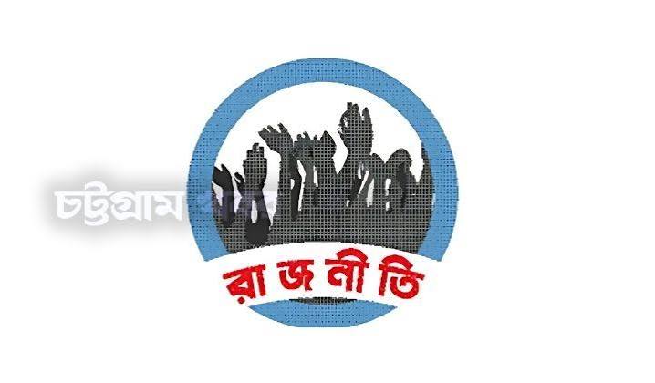 ভিন্নমতের কাউকে রাজনীতি করতে দেবে না, এটাই আসল ফ্যাসিবাদ
